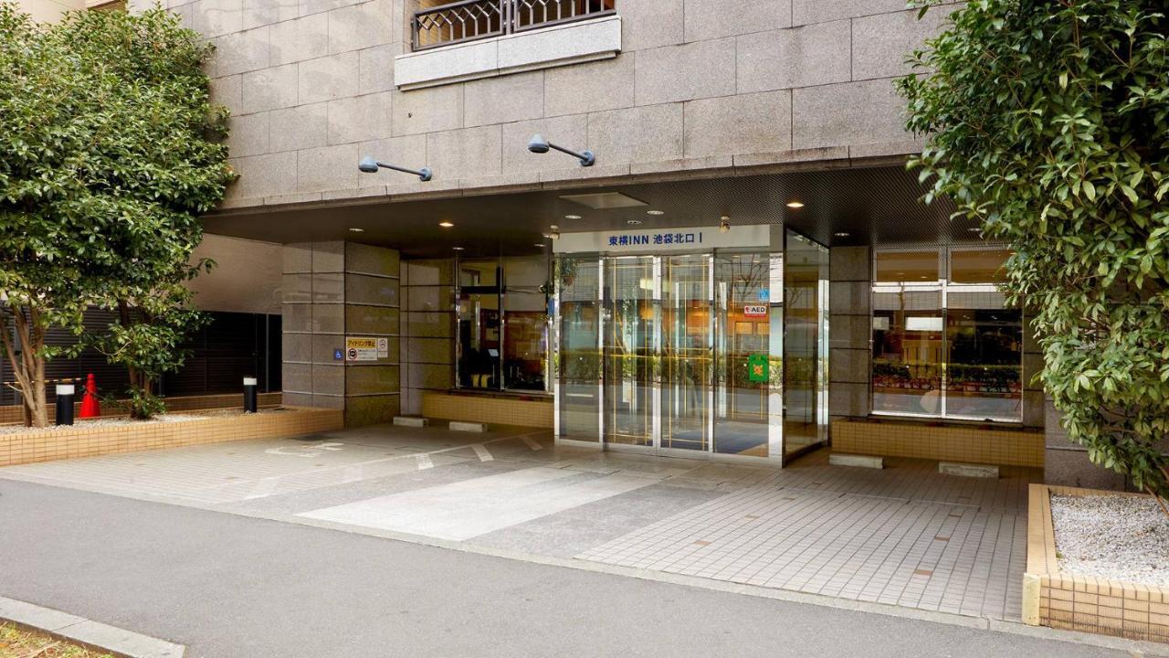 东横inn-池袋北口1号 東京都 外观 照片