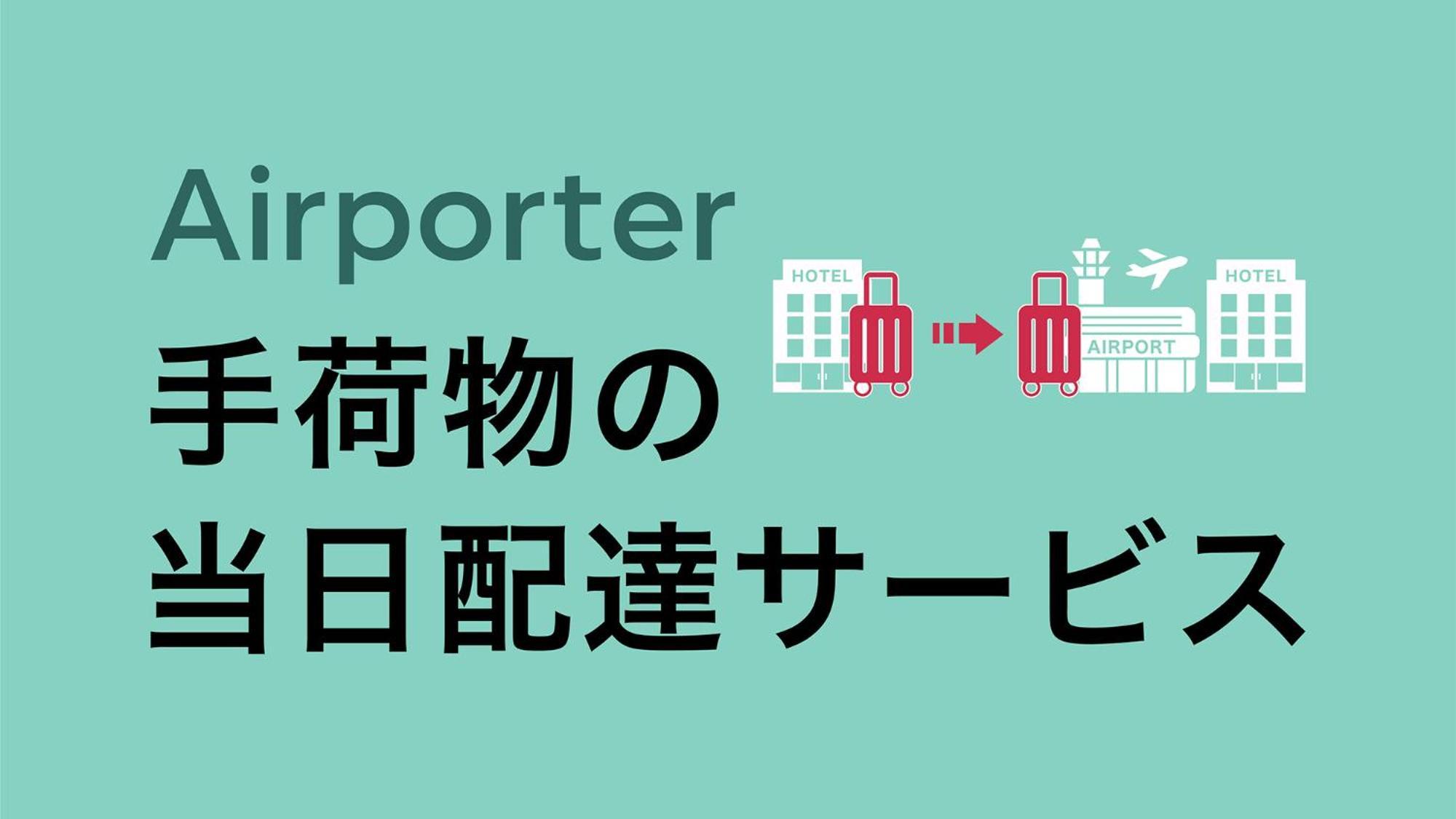 东横inn-池袋北口1号 東京都 外观 照片